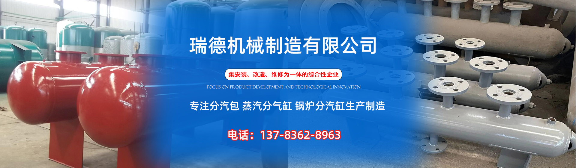 白塔分气缸厂家|白塔分汽包|白塔蒸汽分气缸|白塔锅炉分汽缸|白塔分汽缸